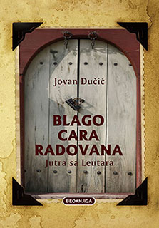 blago cara radovana